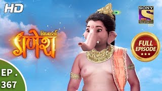 Vighnaharta Ganesh  Ep 367  Full Episode  16th January 2019 [upl. by Jarlath]