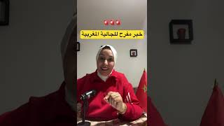 bergamascochannel صوتالجاليةالمغربية المغرب الجاليةالمغربية اخبارالمغرب مغاربةالعالم [upl. by Adnalra]