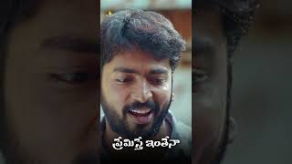 Kalaiyarasan Comedy with Sai Dhansika  PremistheInthena  shorts  youtubeshorts [upl. by Nathanoj903]