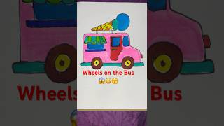 wheels on the bus 🚌 😱🔥 Drawing for kids art shorts cocomelon wheelsonthebus [upl. by Milore]