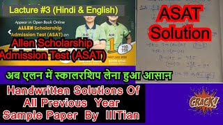 3 Allen ASAT Exam Sample Paper Solution  Allen Scholarship Admission Test Solve Paper  Class 10 [upl. by Orton]