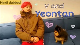 V and yeontan cute 😁hindi dubbing video 😆shortvideo viralvideo btsshorts dubbed dubbingvideo [upl. by Otit]