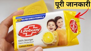 Lifebuoy Lemon Fresh Soap Review [upl. by Naffets]