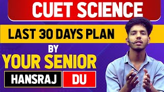 CUET SCIENCE LAST 30 DAYS PLAN [upl. by Saixela]