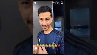 دكتورنا معد نشوفه😂💔 [upl. by Notse]