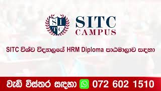 Diploma In Human Recourse Management And Administration – UGC Recognized University Diploma – 2024 [upl. by Hildagarde]