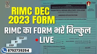 RIMC Dec 2023  RIMC December 2023 Form RIMC Entrance Exam Preparation December 2023  RIMC Dehradun [upl. by Flin]