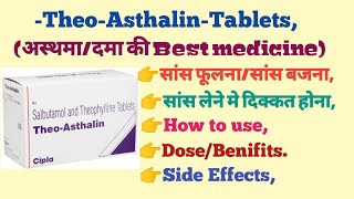 Theo Asthalin tablet use in hindi अस्थमादमा की समस्या को तुरंत ठीक करें use raj pharmacyviral [upl. by Prosser]