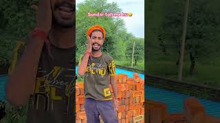 sundar toh me hu 🤣🤣🤣🤣 comedy video shorts comedy aajkiraat vikasniwana [upl. by O'Gowan]