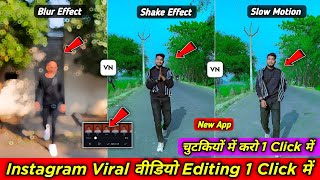 vn app se editing kaise kare  vn video editor  slow motion video editing vn app  video editing [upl. by Alveta]