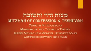 Core Concepts Derech Mitzvosecha Mitzvas Vidui UTeshuvah 4 [upl. by Aisekal363]