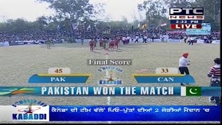 Pakistan vs Canada  Mens  Day 8  5th World Cup Kabaddi Punjab 2014 [upl. by Roon]