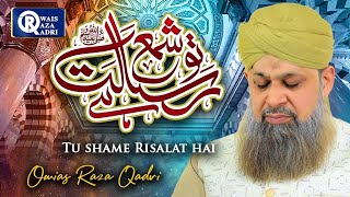 Owais Raza Qadri  Tu Shamme Risalat Hai  Official Video [upl. by Atteynod]