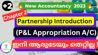 💥Profit and Loss Appropriation Account💥PreparationPartnership Plus TwoAccountancyIn Malayalam [upl. by Calabrese]