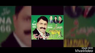 CHAUDHARY NADEEM KHADIM MNAPMLN SONG BY TAHIR NAYYER [upl. by Htebizile]