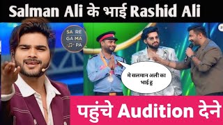 Saregamapa मे आये Salman Ali के भाई Rashid Ali  Saregamapa Audition 2024 [upl. by Rehpotirhc]