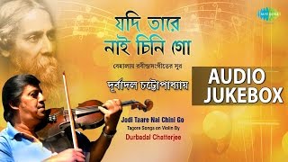 Best of Durbadal Chatterjee  Bengali Tagore Songs on Violin Jukebox [upl. by Rodie213]