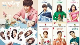 Another Oh Hae Young Full OST [upl. by Aitnyc]