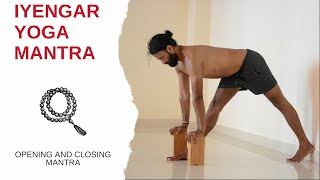 Iyengar Yoga Class  Opening and Closing Mantra Chanting [upl. by Corissa]