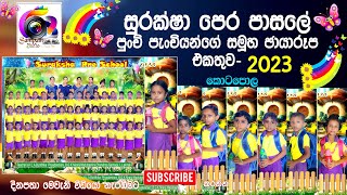 සුරක්ෂා පෙර පාසල  කොටපොල සමූහ ඡායාරෑපය2023 Suraksha Pre School Kotapola group2023 [upl. by Brannon29]