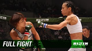 Full Fight  RENA vs シン・ユリ RENA vs Yu Ri Shim  RIZIN LANDMARK9 in KOBE [upl. by Suneya]