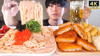 ASMR 明太子クリームパスタ Mentaiko Cream Spagetti EATING SOUNDS  咀嚼音  MUKBANG  먹방 [upl. by Der]