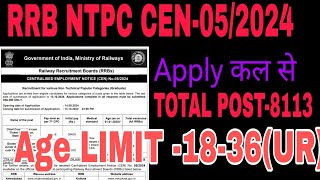 RRB NTPC NEW VECANCY APPLY कल से टोटल पोस्ट 8113  Age limit 18 36 UR [upl. by Noguchi260]