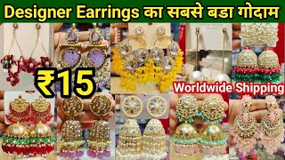 Latest Trending Designer Earrings Collection in Delhi with Price  Premium Quality Bridal Earrings [upl. by Garlaand]