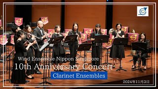 WENS10周年記念コンサート クラリネットアンサンブルClarinet Ensemble [upl. by Nuawaj839]