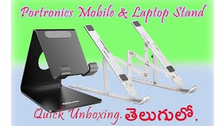 Portronics Mobile Stand and Laptop Stand Quick Unboxing in Telugu [upl. by Malas464]