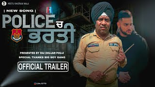 POLICE VICH BHARTI  NEETU SHATRAN WALA ft KARAN AUJLA   OFFICIAL TEASER  LATEST SONG 2021 [upl. by Plath407]