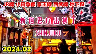 東京散歩 新宿思い出横丁新宿区 小田急線 京王線 JR線 Shinjuku Omoide Yokocho Walk Tokyo Japan [upl. by Libbie248]