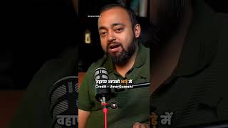 🤑money talks  INFLUENCER TRUTH😱motivation success gurugram factsinhindi airplane amazingfacts [upl. by Eelydnarb]