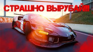 Два часа НАПРЯГАЕМ ПУКАЧ ► Mount Panorama ► Assetto Corsa Competizione [upl. by Sterling]