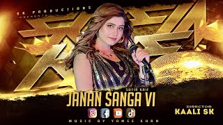 Janan Sanga Vi  Sofia Kaif  New Pashto پشتو Song 2021  KaaliSKOfficial  Video SK Productions [upl. by Noremmac292]