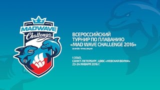 MAD WAVE CHALLENGE 2016 I ЭТАП 2 день [upl. by Leen205]