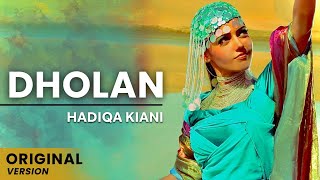 Hadiqa Kiani  Dholan  Original Version  Official Video [upl. by Enidlareg]