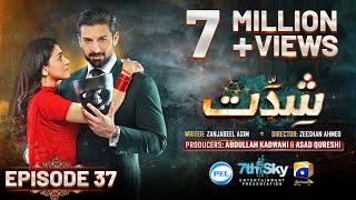 Shiddat Ep 37 Eng Sub Muneeb Butt  Anmol Baloch  Digitally Presented by PEL  10th June 2024 [upl. by Navy]