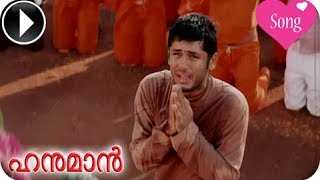 Sree Anjaneyam Video Song  Hanuman Tamil Movie  Nithin  Charmi  Arjun  HD [upl. by Volnak712]