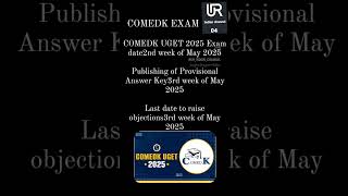 COMEDK EXAM DATE 2025 subscribe [upl. by Intyrb]