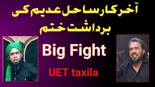 sahil adeem uet taxila  sahil adeem vs engineer muhammad ali mirza  Death of morality [upl. by Morley752]