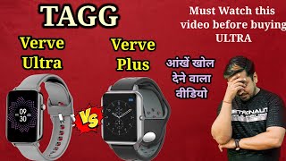 Tagg Verve Plus Vs Tagg Verve Ultra Save your Money Must Watch this Video before buying Ultra [upl. by Millhon921]