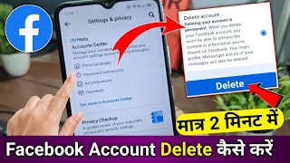 Facebook Account Delete Kaise Kare  fb id account delete kaise kare How To Delete Facebook Account [upl. by Alram131]