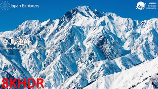 Hakuba Mountains 白馬連峰 8KHDR [upl. by Linker]