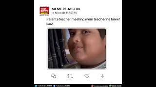 viralvideo memes radiodastak funny memesdail funnymemes [upl. by Navets]