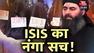 Vardaat  Vardaat ISIS reviving slavery abuse of women Full [upl. by Anica]