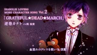 【Rejet】DIABOLIK LOVERS MORE CHARACTER SONG Vol2 逆巻カナト PV [upl. by Ddal936]