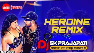 Heroine Song Dj Remix Hard Bass  Vibration Punch Mix  Dj Sachin Prajapati  New Bhojpuri Song 2024 [upl. by Mesics]