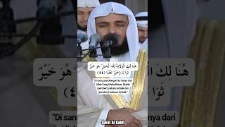 Surat Al Kahfi 4244 • Syaikh Misyari Rasyid alquran [upl. by Azilanna]