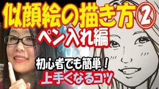 【デジタルイラスト超入門講座】１．いろんな線を描いてみよう！【スマホでもOK！アイビスペイント】 [upl. by Harmonia]